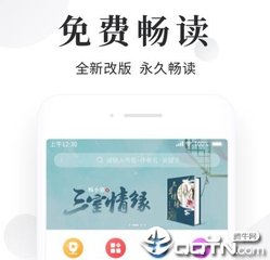 在菲律宾结婚后，回国探亲应该怎么办？